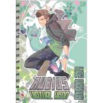 Anuario-2017--El-Rubius-1-37463