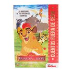 Guardia-Del-Leon-fuera-De-Serie-1-37727