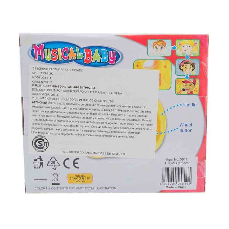 Camara-Bebe-Camara-Bebe-s-e-un-1-2-43486