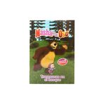 Masha-Y-El-Oso-travesuras-En-El-Bosque-cja-un-1-2-22899