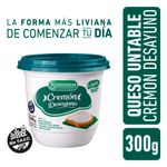 Cremon-Desayuno-La-Serenisima-300-Gr-1-761866