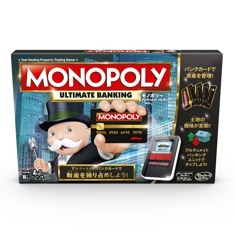 Juego-De-Mesa-Monopoly-Ultimate-Banking-1-712927