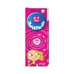 Libro-Infantil-Abremente-De-6-7-A-os-s-e-un-1-1-217103