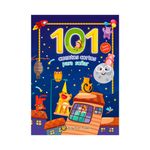 Libro-101-Cuentos-Cortos-Para-So-ar-Guadal-1-1014420